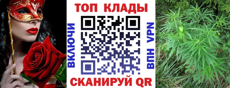 Купить наркотики Поворино Каннабис  Меф  Кодеин  Гашиш  Alpha PVP 