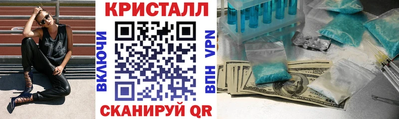 Amphetamine Розовый  Поворино 