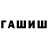 Амфетамин 98% Nurik Chc