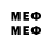 МЕТАДОН кристалл mehman inc
