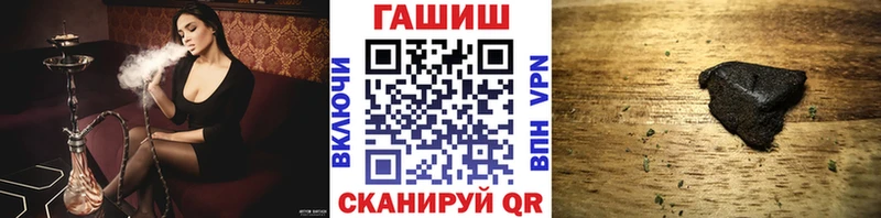 kraken ссылки  Поворино  ГАШИШ Premium 