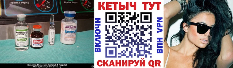 КЕТАМИН ketamine  цены наркотик  Поворино 