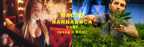 метамфетамин Тында