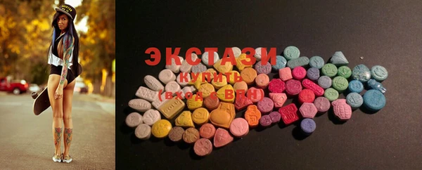прущие крисы Новозыбков