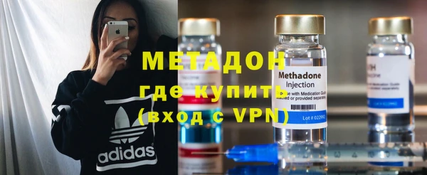 прущие крисы Новозыбков
