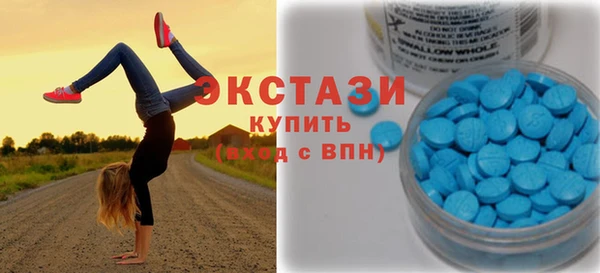 прущие крисы Новозыбков
