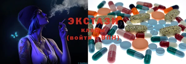 прущие крисы Новозыбков