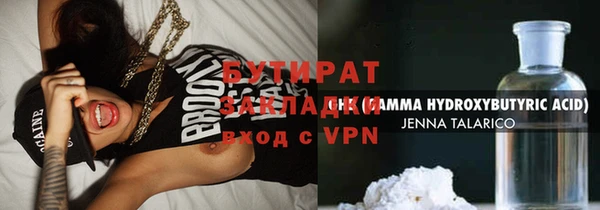 прущие крисы Новозыбков