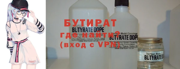прущие крисы Новозыбков