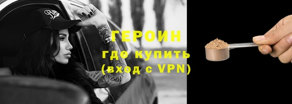 марихуана Новокубанск