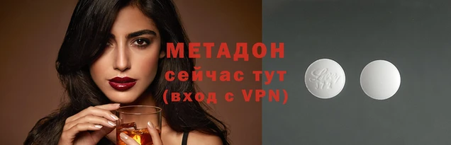 прущие крисы Новозыбков