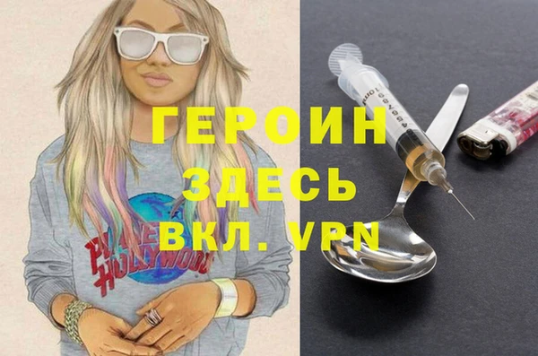 прущие крисы Новозыбков