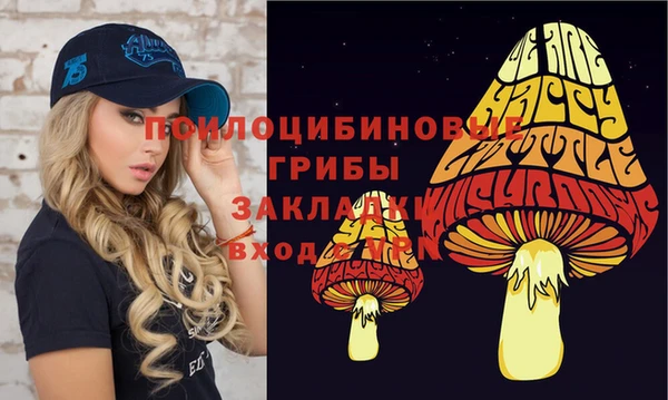марихуана Новокубанск