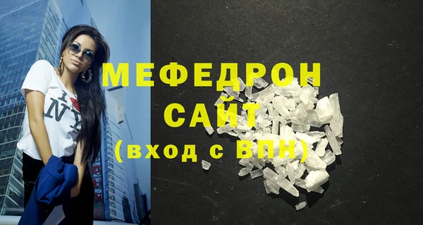 прущая мука Александровское