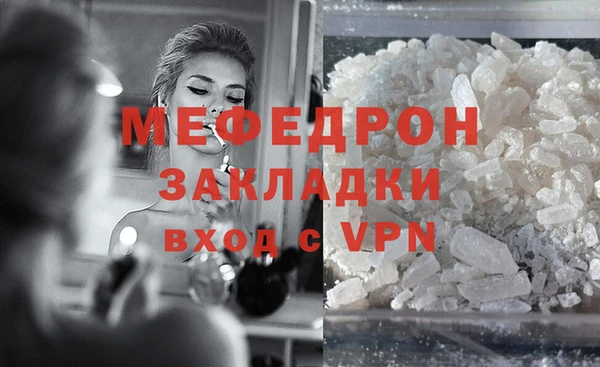 прущие грибы Нефтегорск