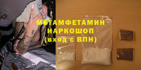 гашишное масло Иноземцево