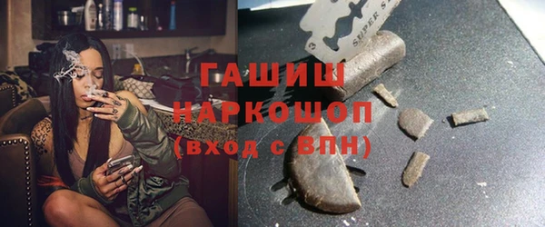 марихуана Новокубанск