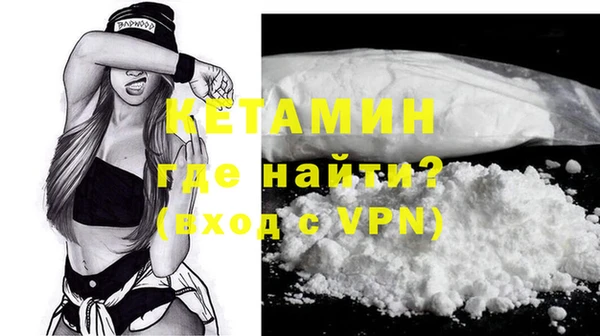 прущие крисы Новозыбков