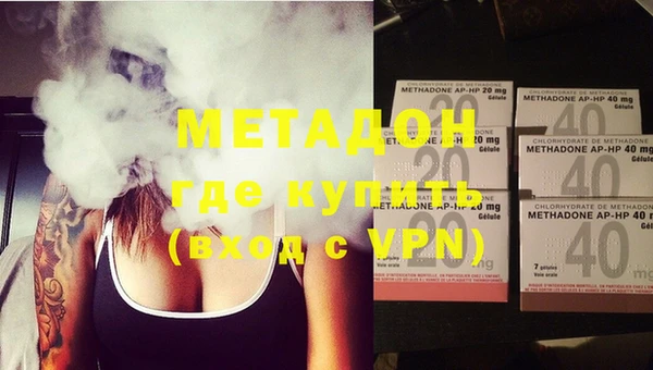 гашик Нефтекумск