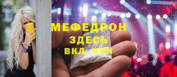 твердый Новодвинск