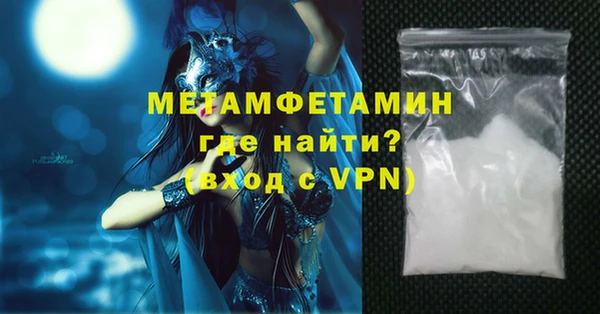 марихуана Новокубанск