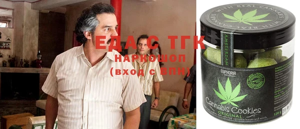 прущие грибы Нефтегорск