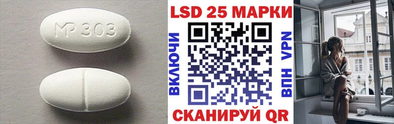 ЛСД экстази ecstasy  Поворино 