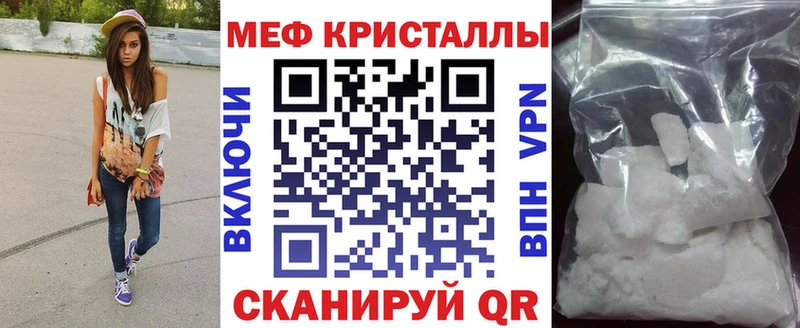 дарк нет клад  где купить   Поворино  Мефедрон 4 MMC 