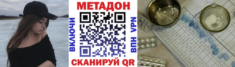кракен tor  Поворино  МЕТАДОН мёд 