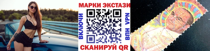 Наркотические марки 1500мкг  MEGA   Поворино  как найти закладки 