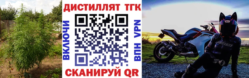 ТГК вейп с тгк  Поворино 